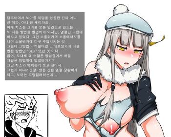 Eroworker cover