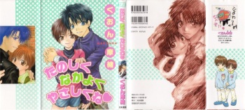 Tanoshiku Nakayoku Yasashiku ne cover