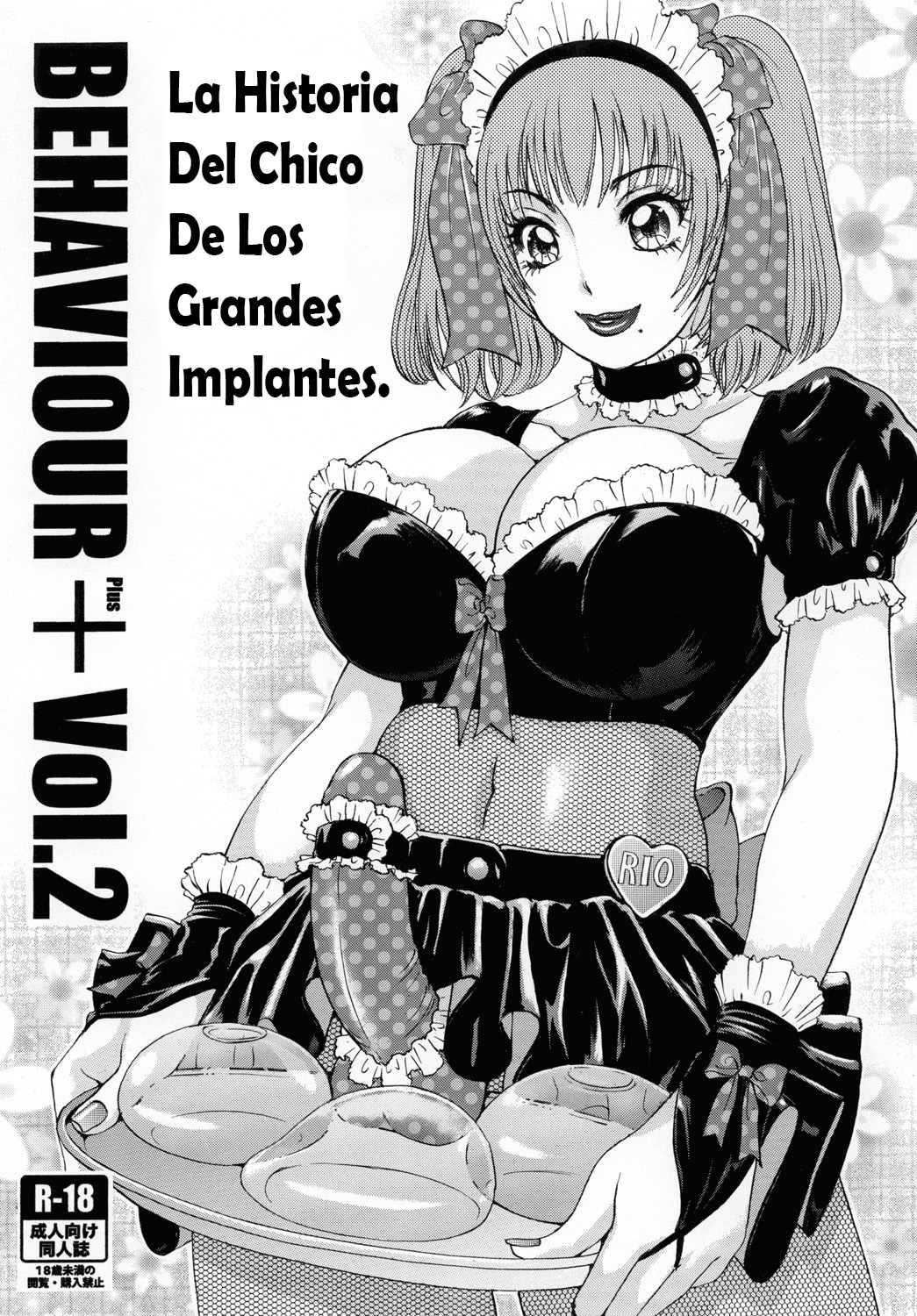 BEHAVIOUR+Vol. 2 ~Houkyou Jounen Monogatari Kouhen~ page 1 full
