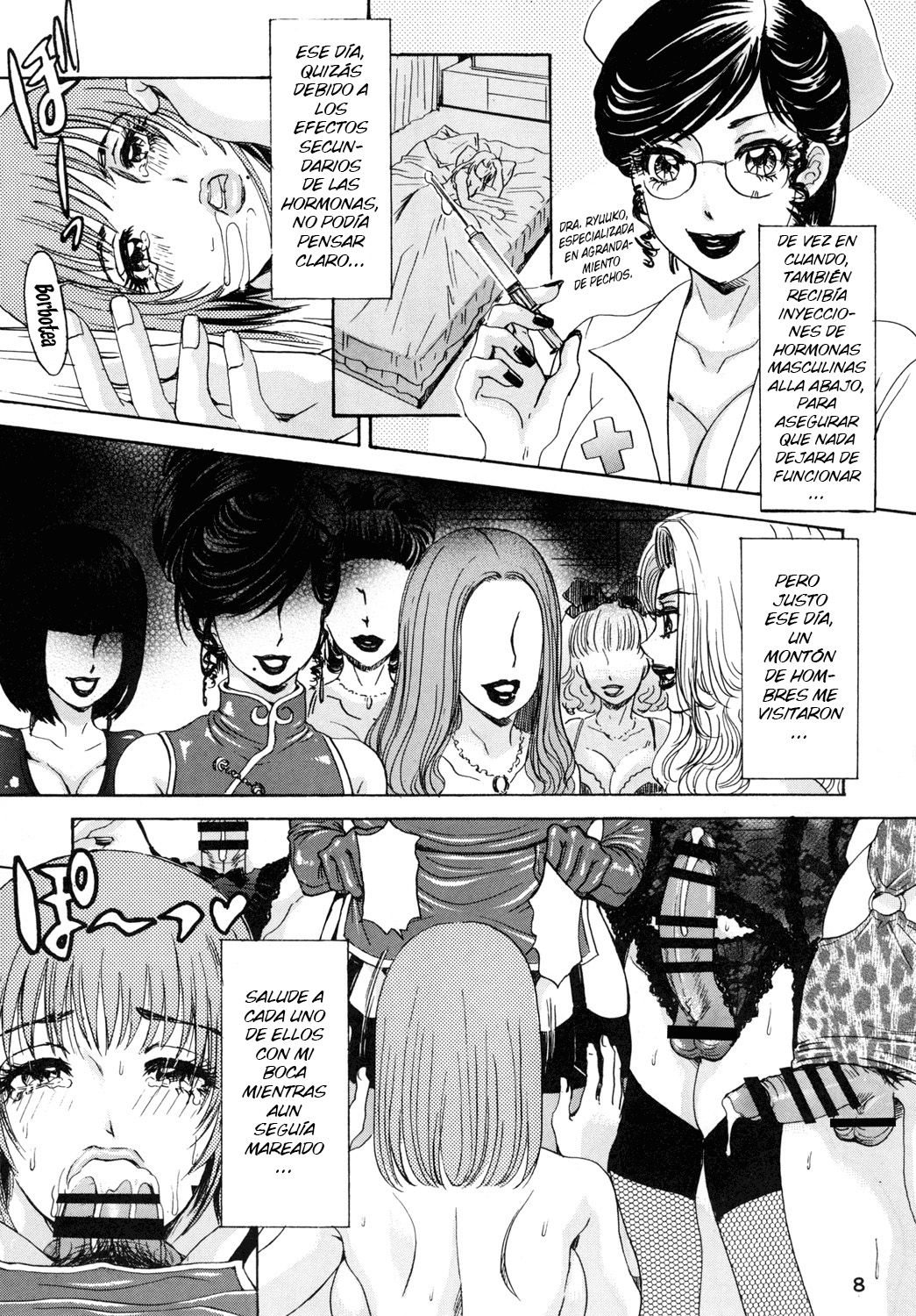BEHAVIOUR+Vol. 2 ~Houkyou Jounen Monogatari Kouhen~ page 7 full