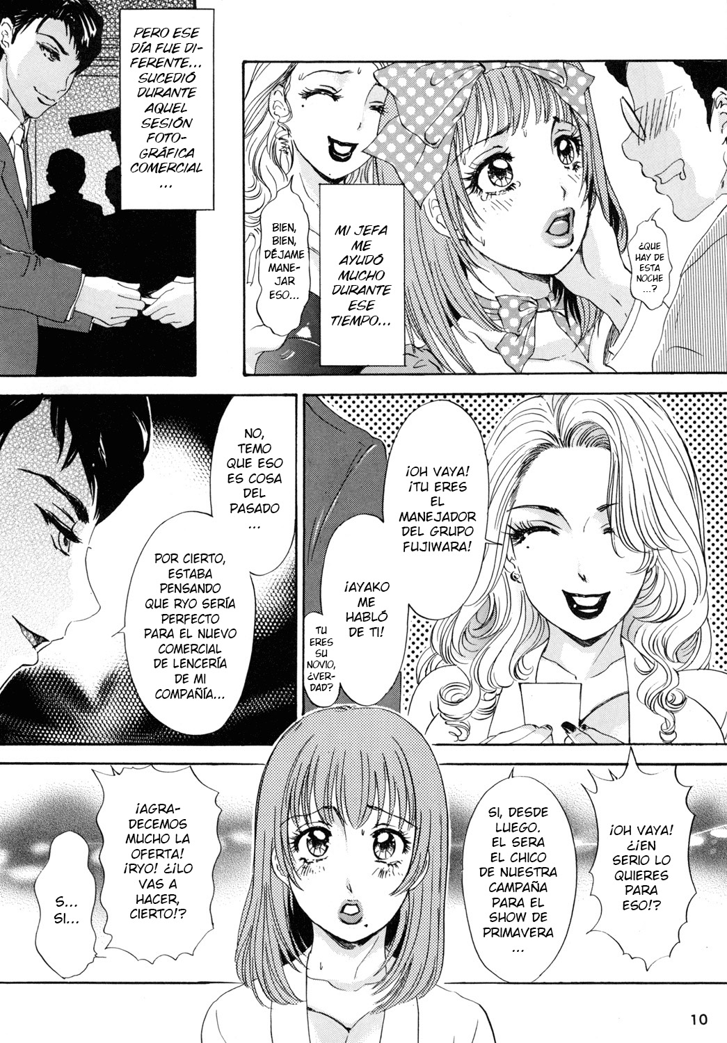BEHAVIOUR+Vol. 2 ~Houkyou Jounen Monogatari Kouhen~ page 9 full