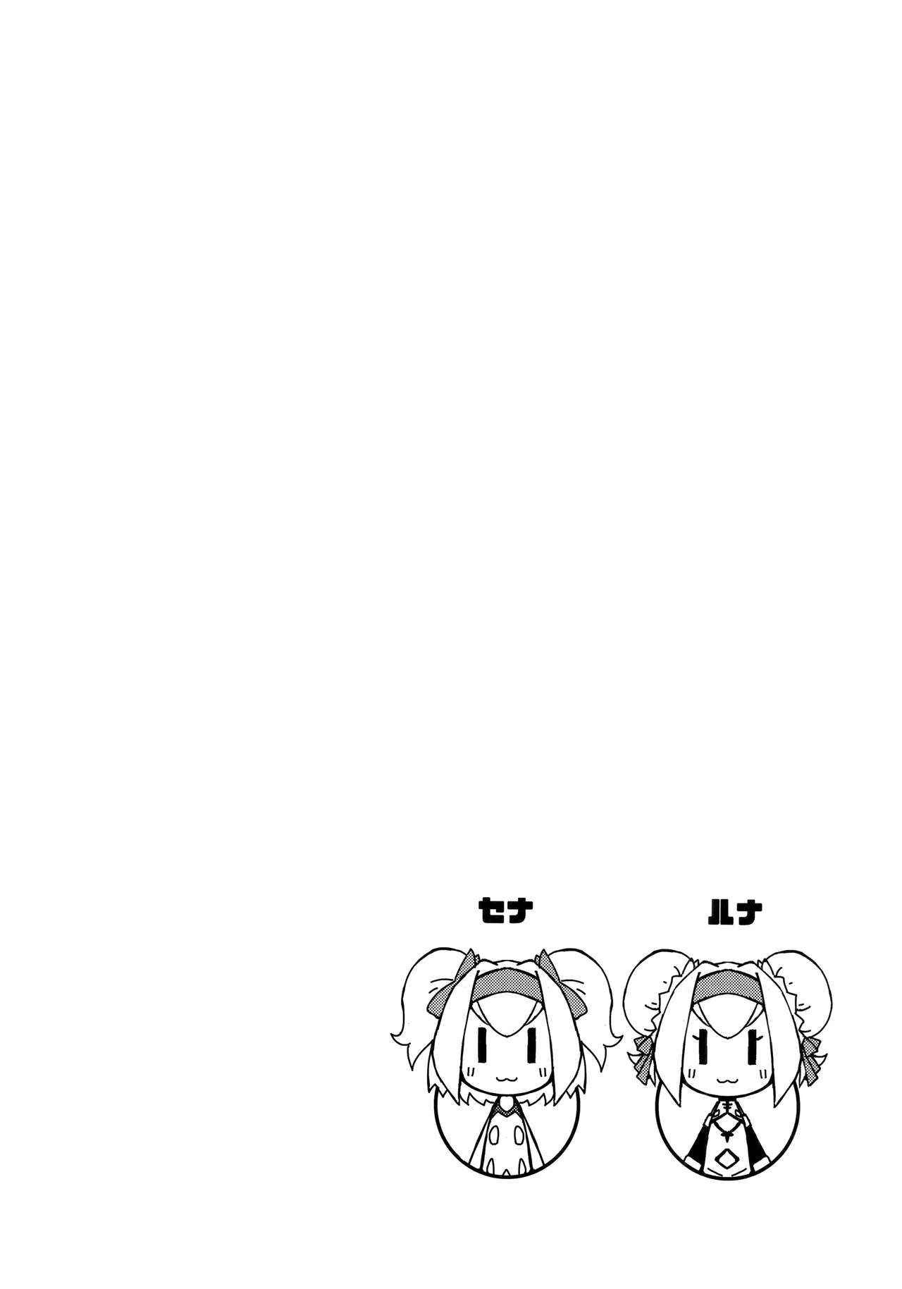 Chaina China page 3 full