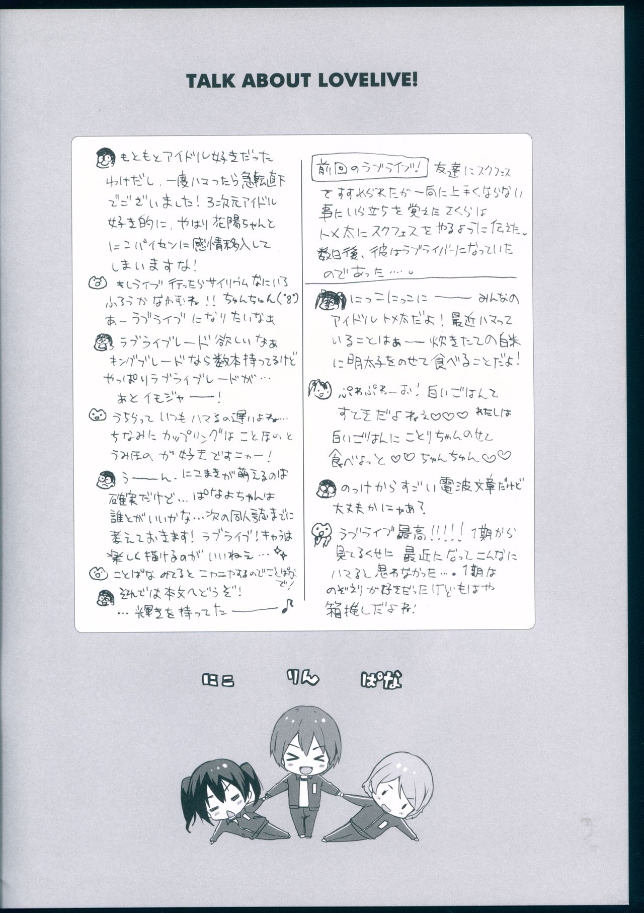 ONE FOR NINE and NINE FOR ONE page 4 full