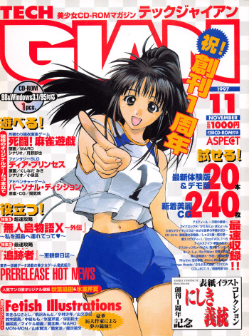 Tech Gian Issue 13 cover