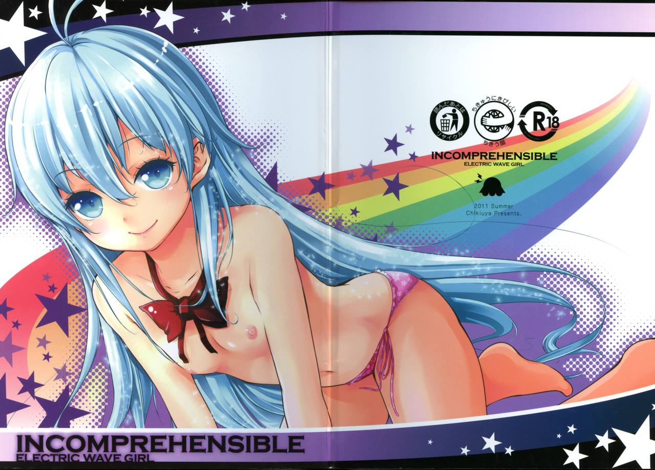 INCOMPREHENSIBLE page 1 full