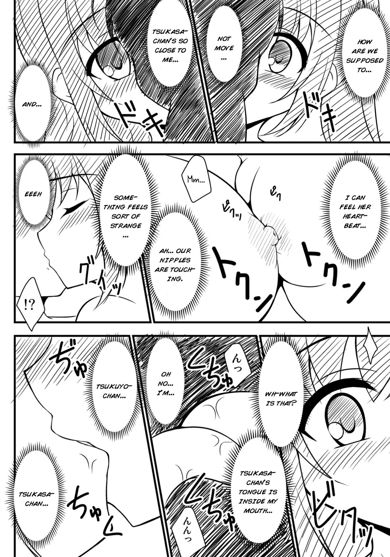 Alina no Geijutsu  | Alina's Art page 8 full