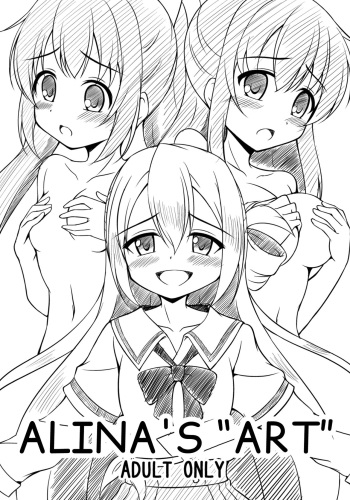 Alina no Geijutsu  | Alina's Art cover