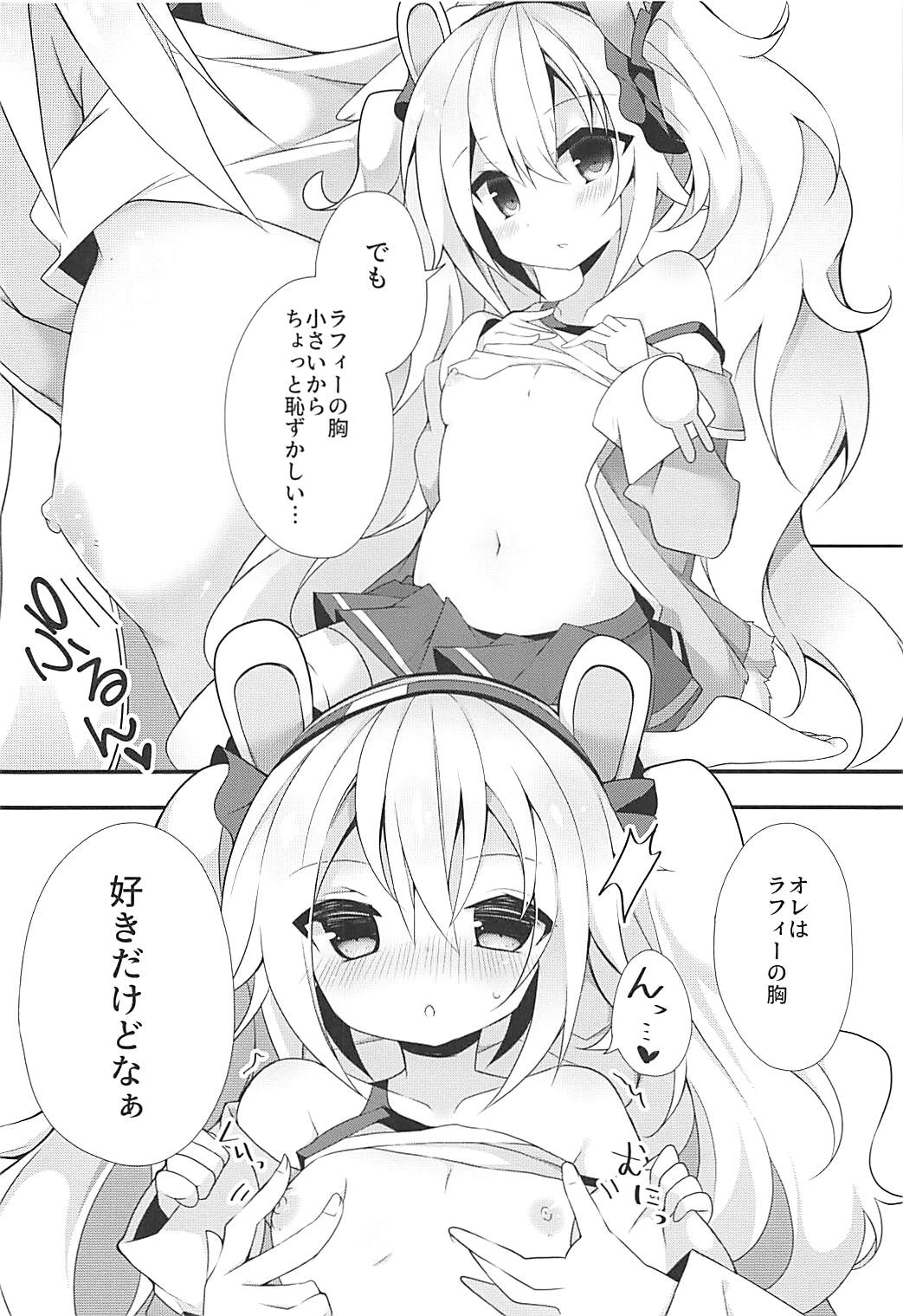 Shikikan to nara Nanka Motto Ii kana page 9 full