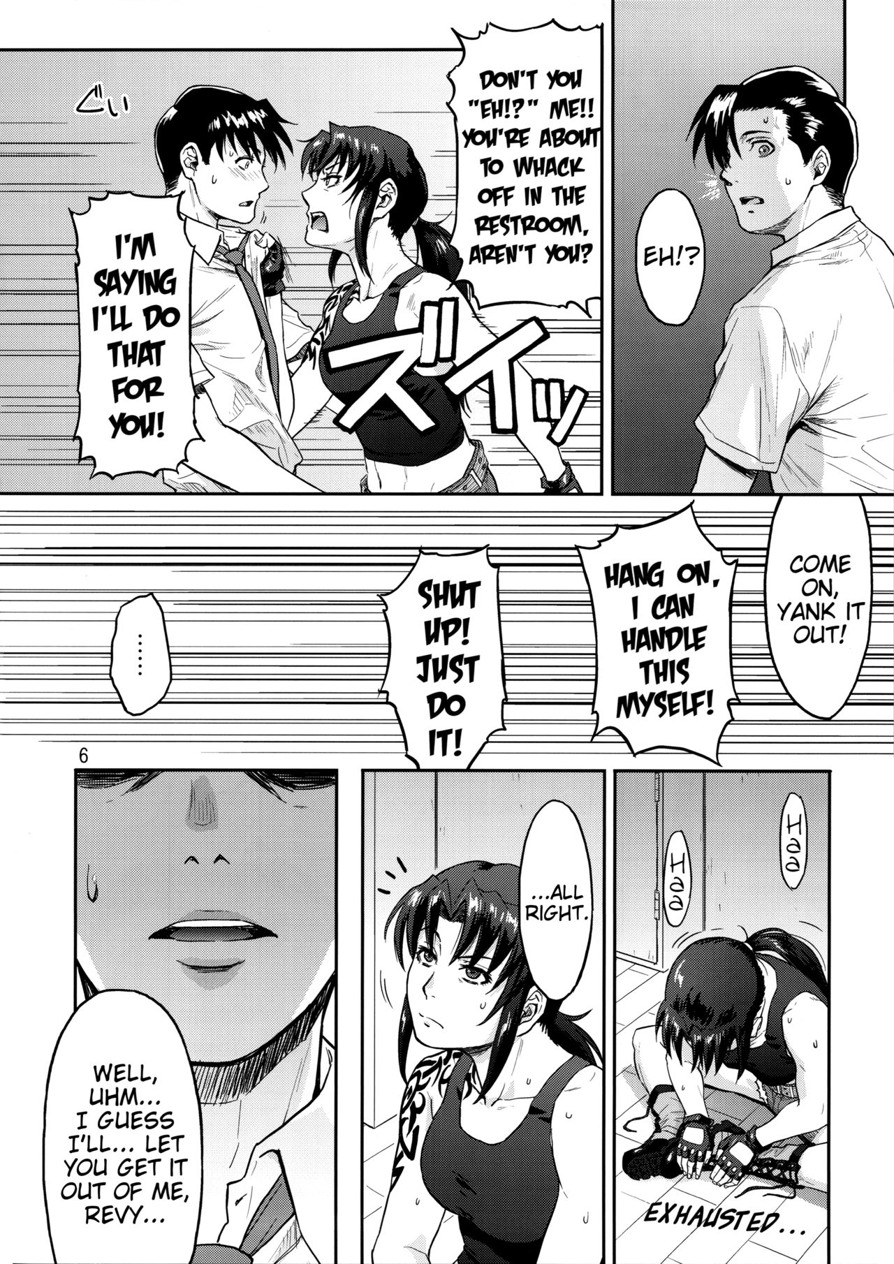 ILLEGAL MEDICINE page 5 full