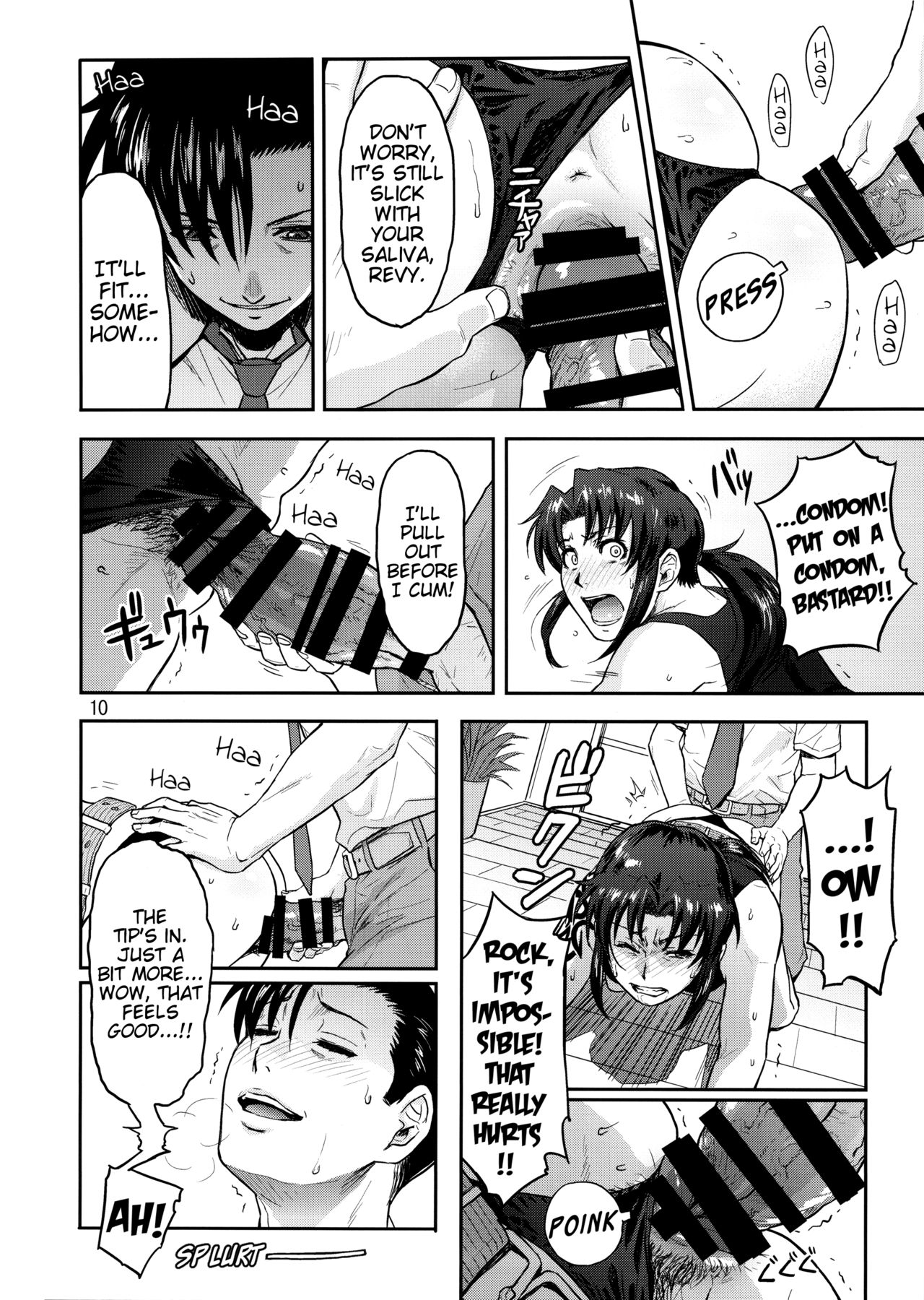 ILLEGAL MEDICINE page 9 full