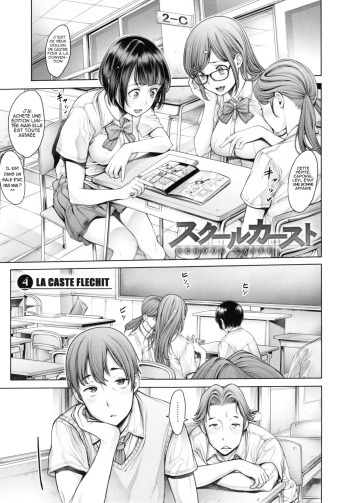 School Caste Ch. 4-6 cover