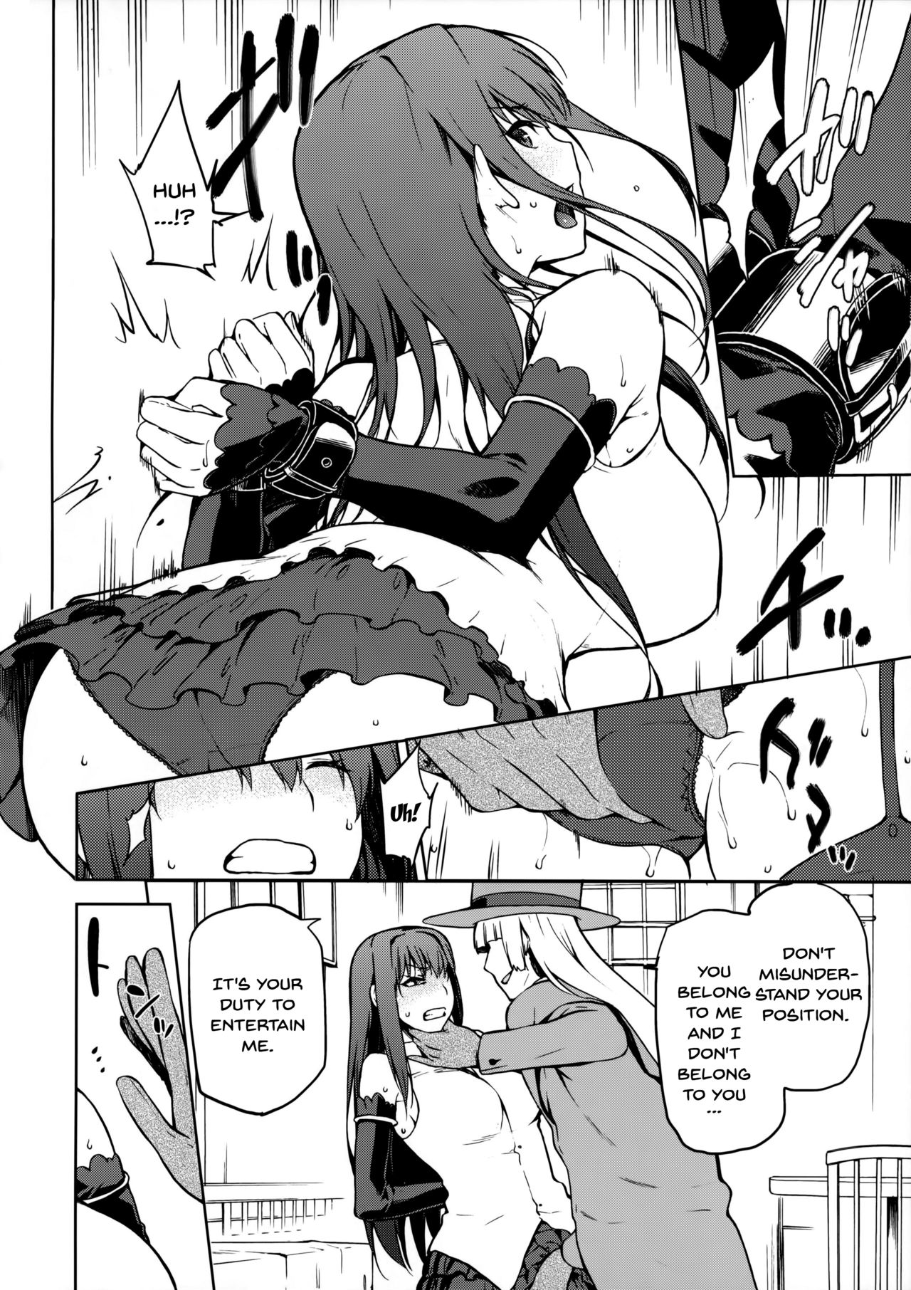 Aoko Blue IF page 9 full