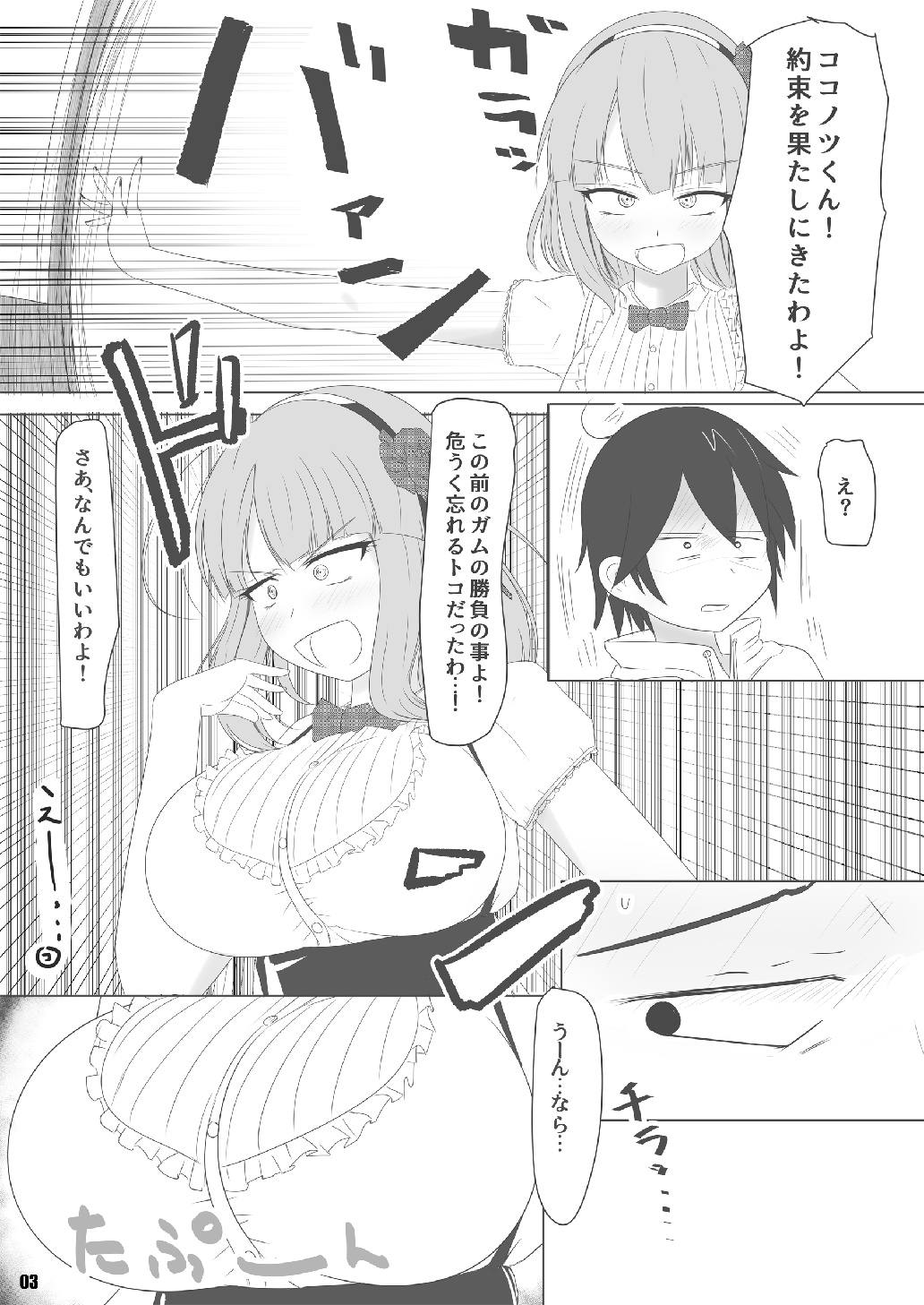 Eggxplosion page 3 full