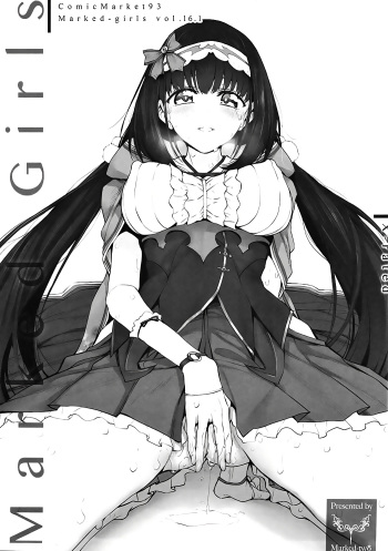 Marked Girls vol. 16.1 cover
