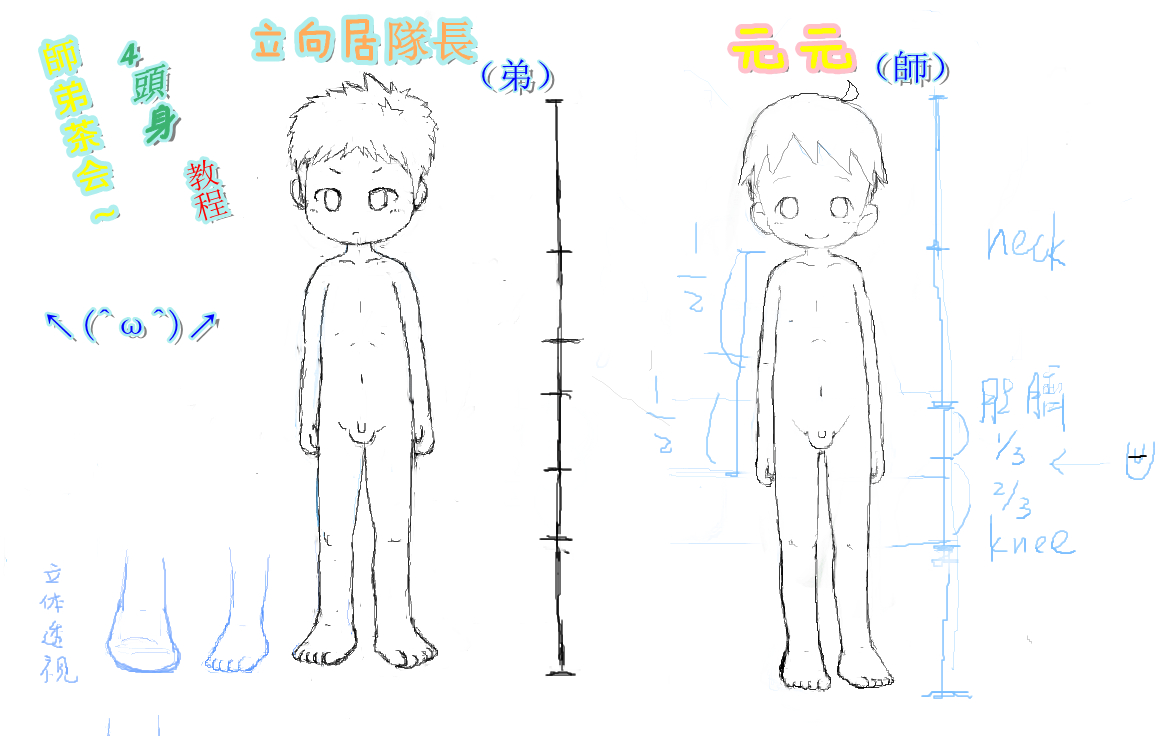 Artist - 呆囧 page 1 full