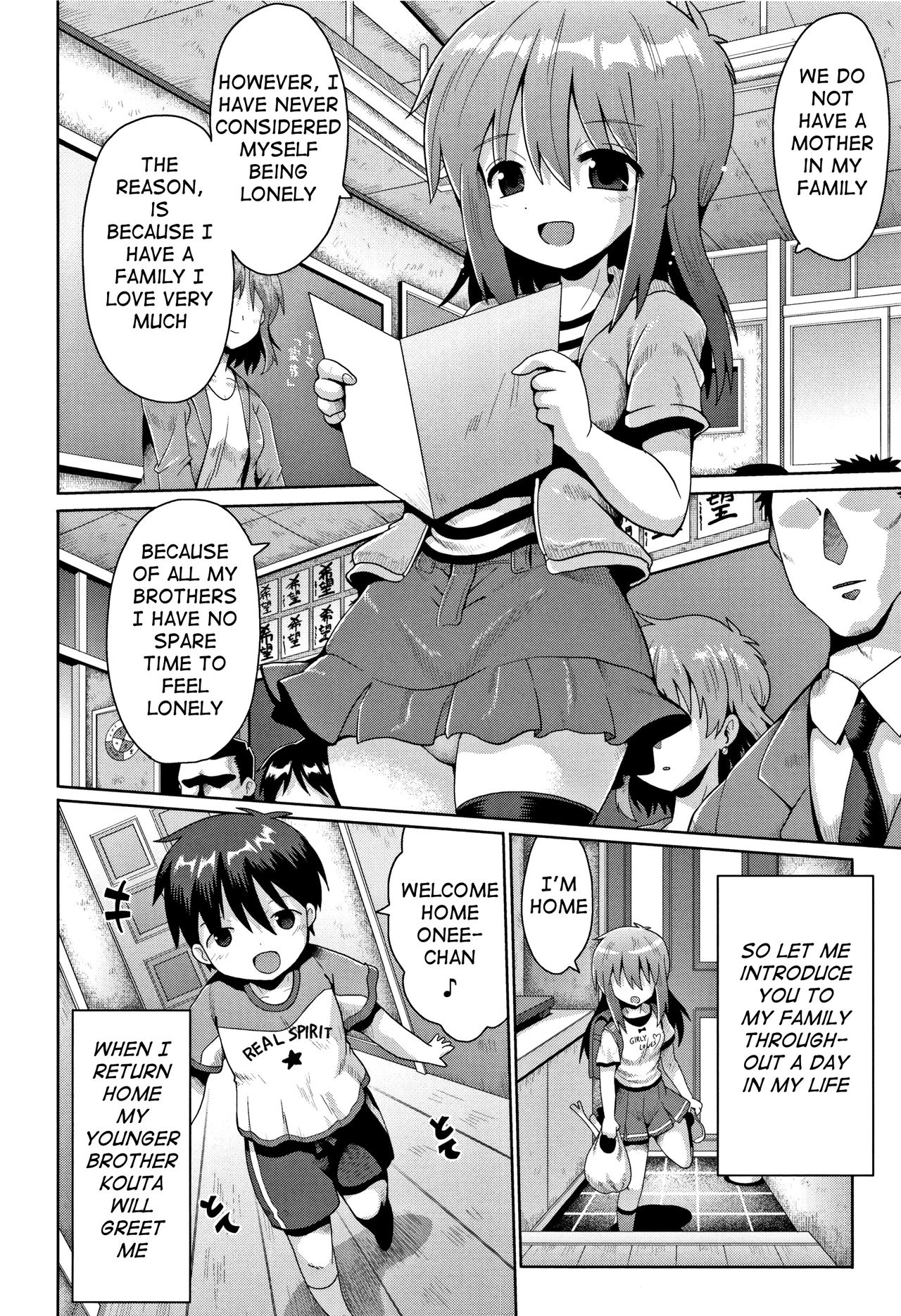 Nakadashi Kazoku | Creampie Family page 2 full