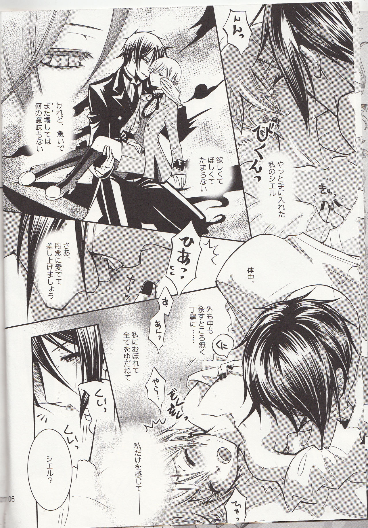 and so... page 7 full