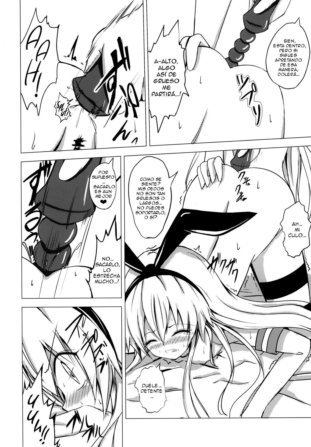 Kuubo Wo-Kyuu-chan no Shimakaze Yuri Dorei Choukyou ~Anal Kaihatsu Hen~ page 7 full