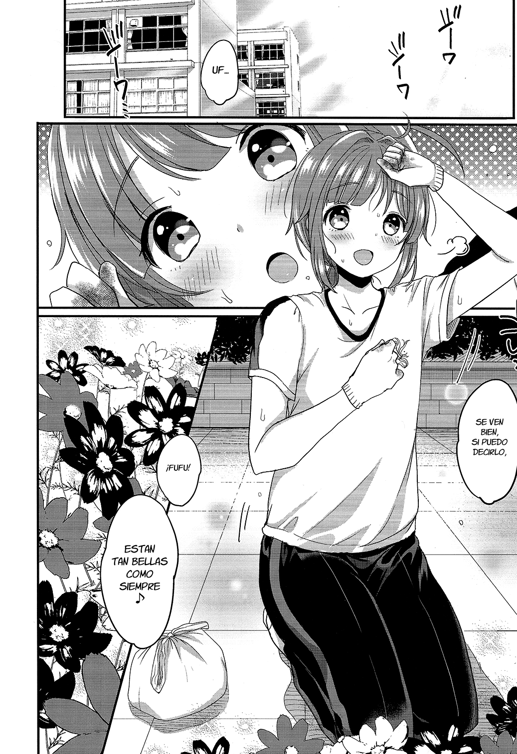 Hajime-kun to Ichaicha Shitai! page 3 full
