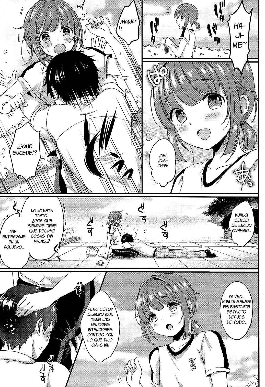 Hajime-kun to Ichaicha Shitai! page 4 full