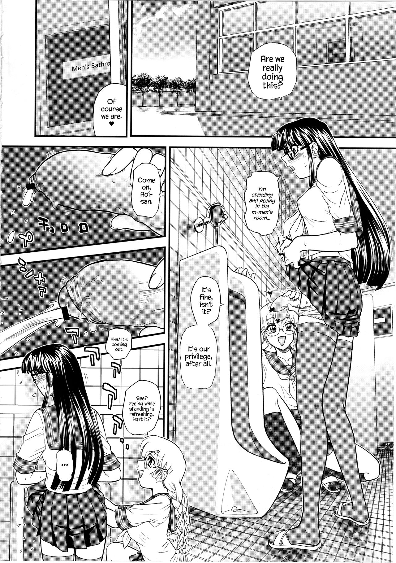 Phallic Girls 2 page 3 full