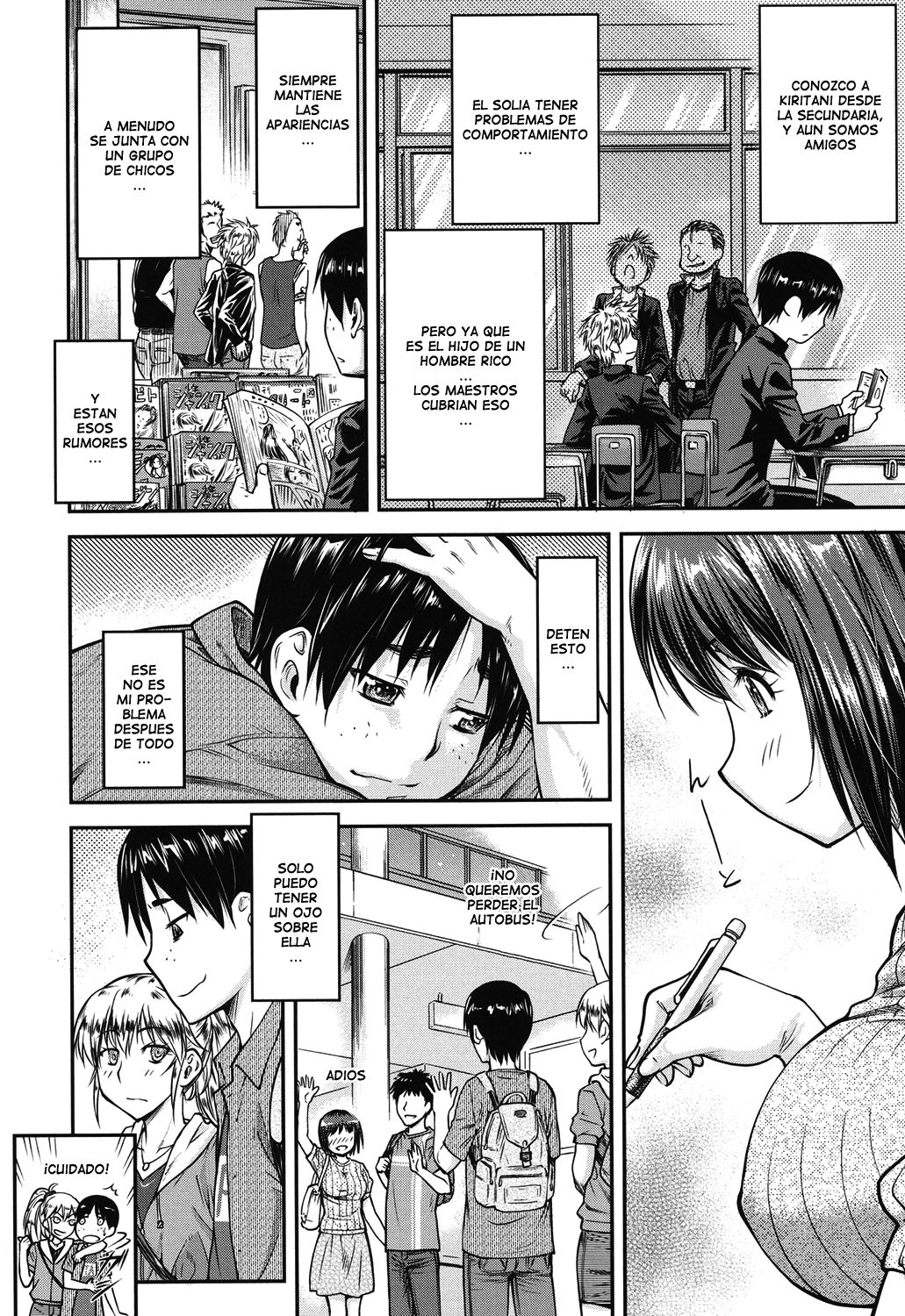 Koukan Jyoken Ch. 1-6 page 7 full