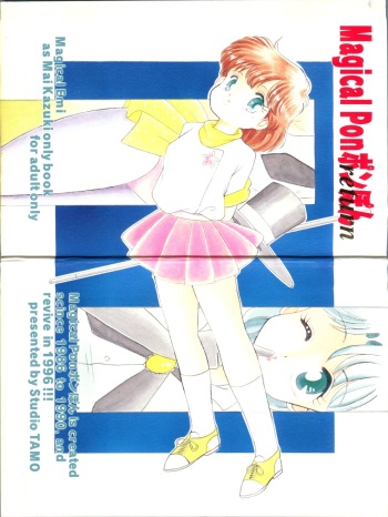 Magical Ponponpon Returns cover