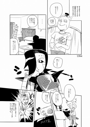反逆のバーガーパンツ cover
