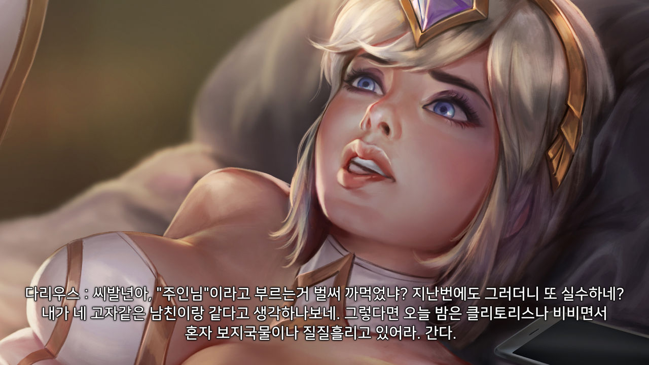 League NTR #1 - Lux page 4 full