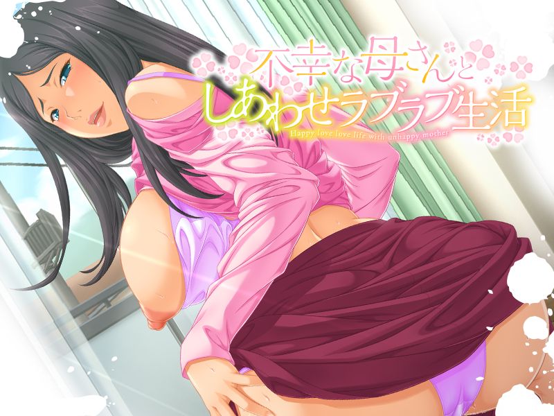 Fukou na Kaa-san to Shiawase Love Love Seikatsu page 3 full