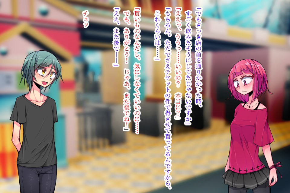 Head Swap Hotel ~ Lover's Kokan Life ~ page 4 full