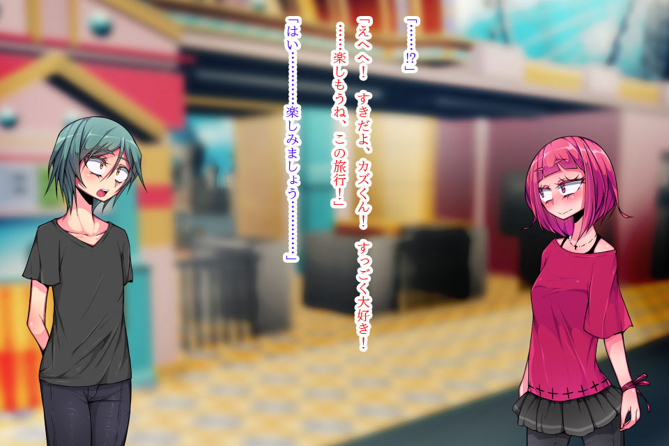 Head Swap Hotel ~ Lover's Kokan Life ~ page 5 full