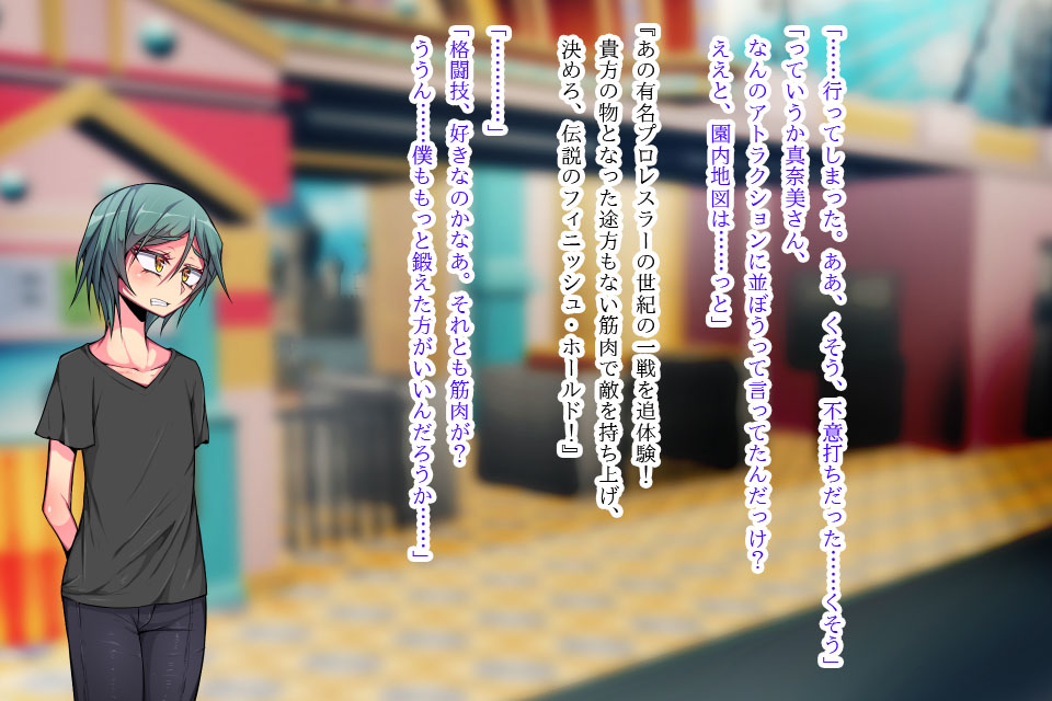 Head Swap Hotel ~ Lover's Kokan Life ~ page 6 full