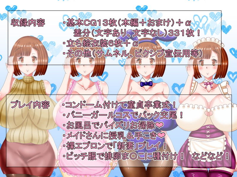 Tonari ni Sumu Bakunyuu Dosukebe Hitozuma ni Danna ni Naisho de Ore no Kimobuta Idenshi Shikonjaimashita page 8 full