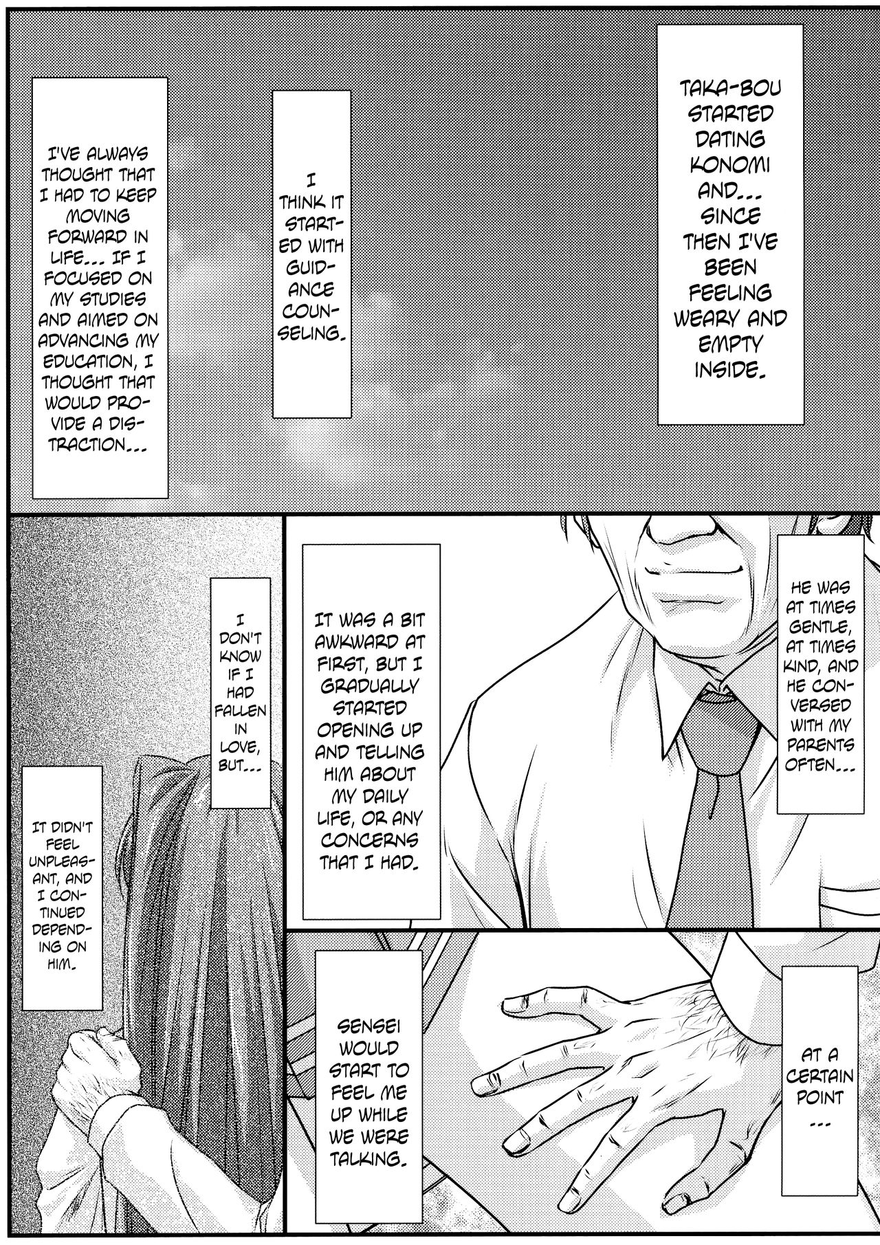 Astral Bout Ver.31 page 4 full