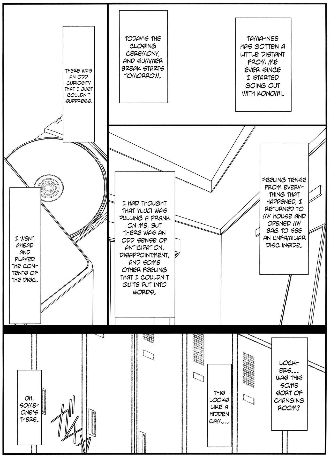Astral Bout Ver.31 page 5 full