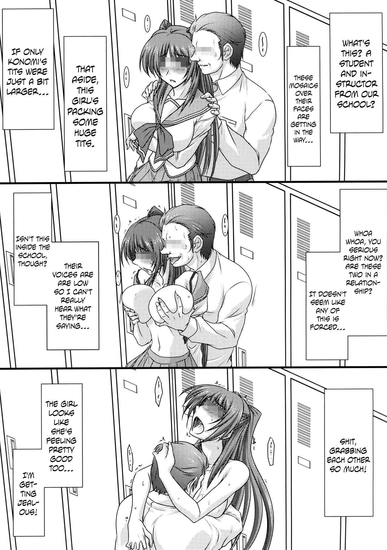 Astral Bout Ver.31 page 6 full