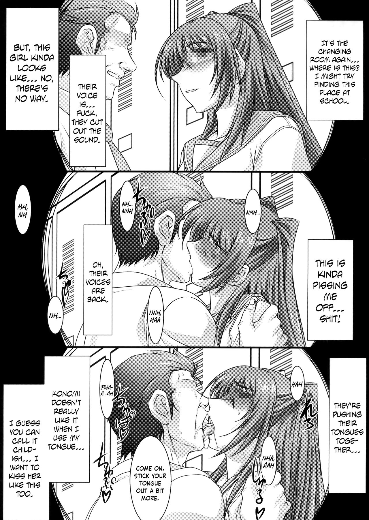 Astral Bout Ver.31 page 7 full