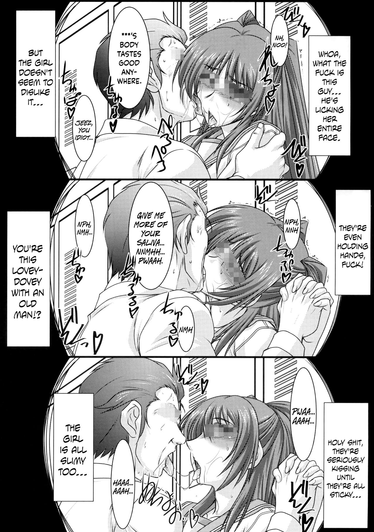 Astral Bout Ver.31 page 8 full