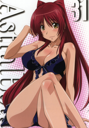 Astral Bout Ver.31 cover