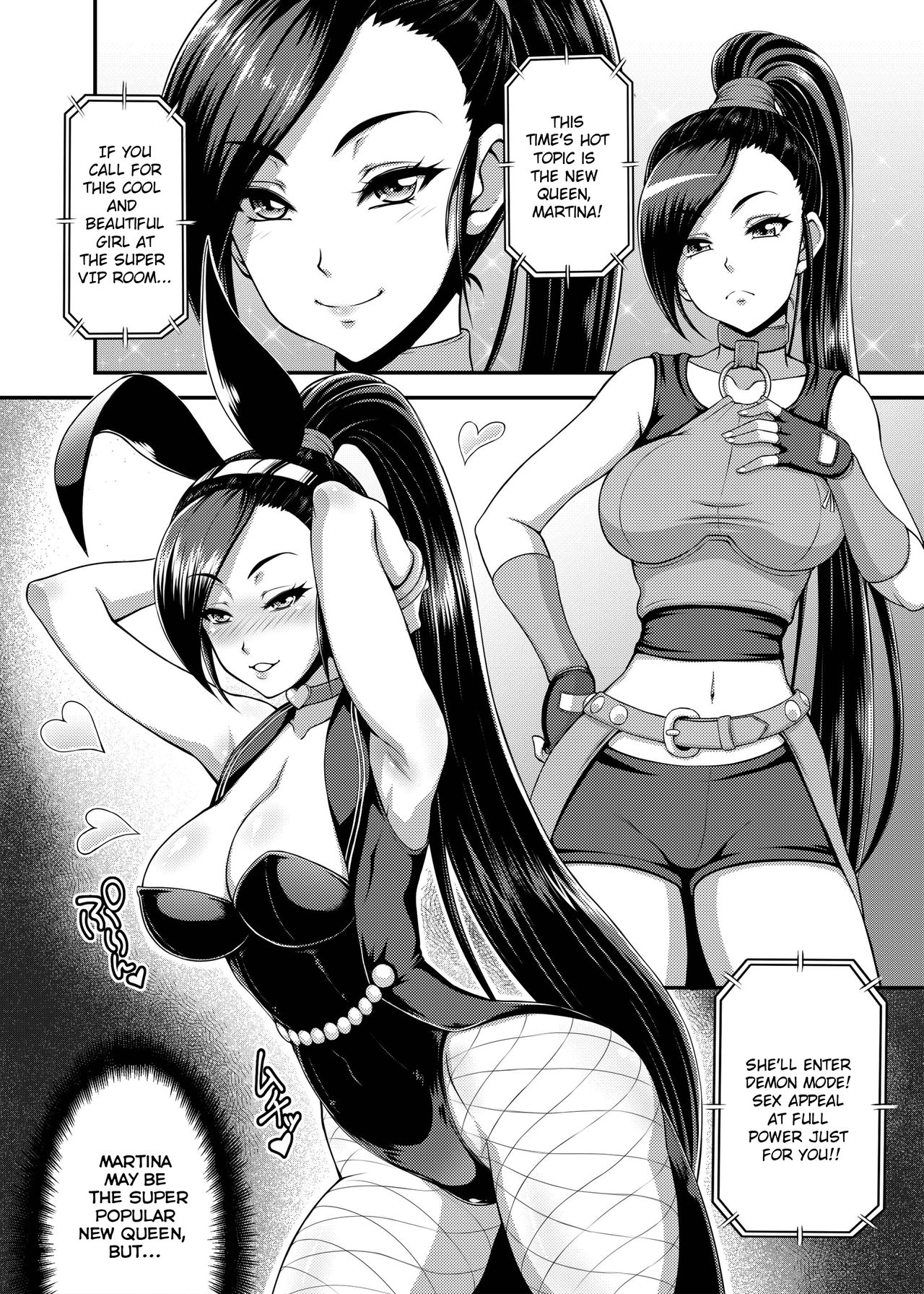 Dragon Queen's 6 page 4 full