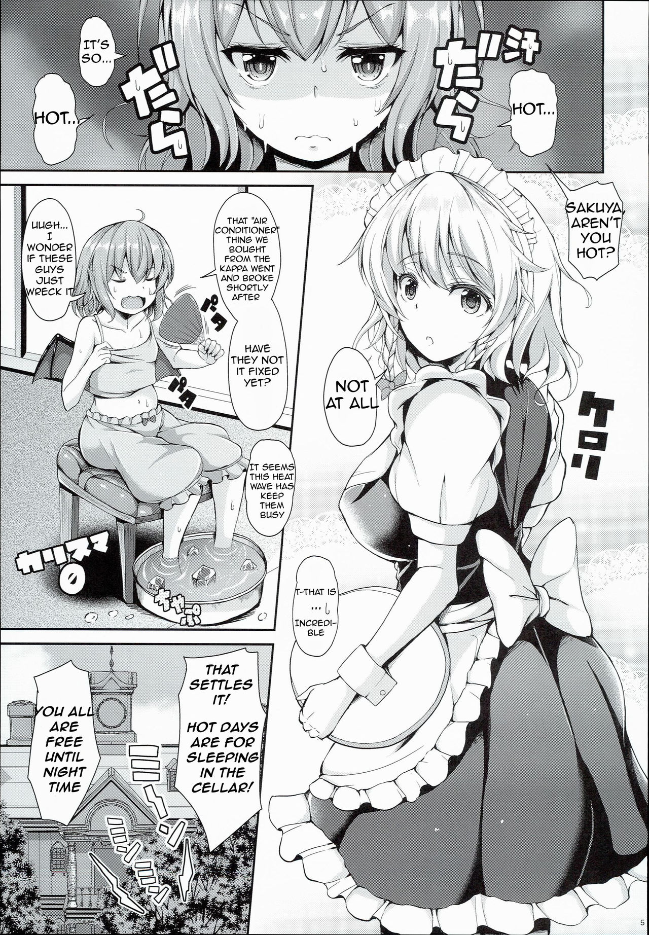 Sakuya ga Mizugi ni Kigaetara | Because Sakuya Changed into a Swimsuit page 3 full