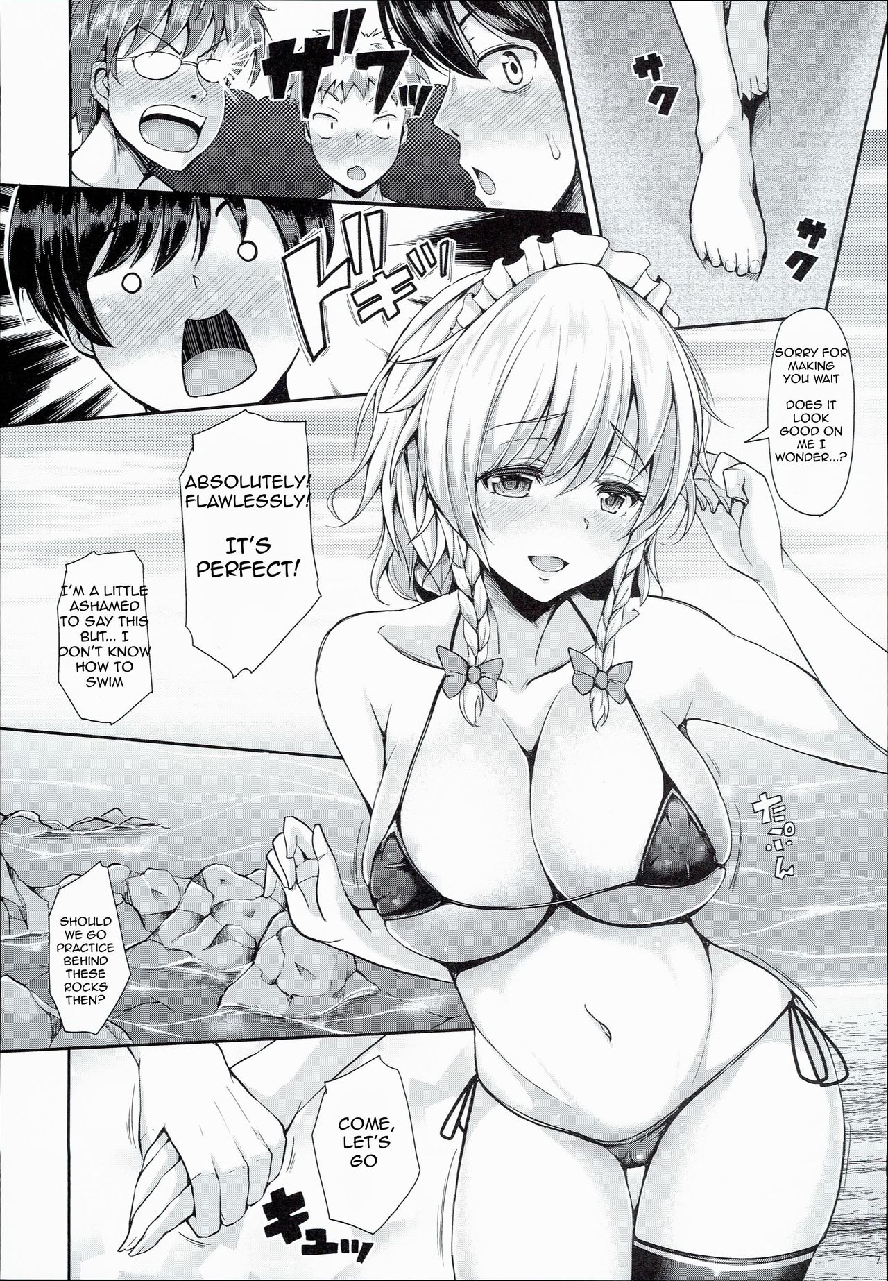 Sakuya ga Mizugi ni Kigaetara | Because Sakuya Changed into a Swimsuit page 5 full