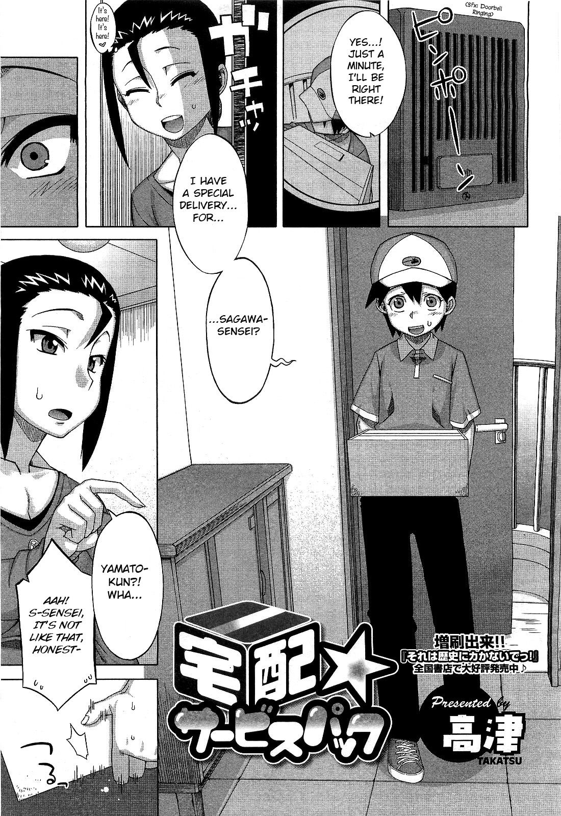 Takuhai Service Pack page 1 full
