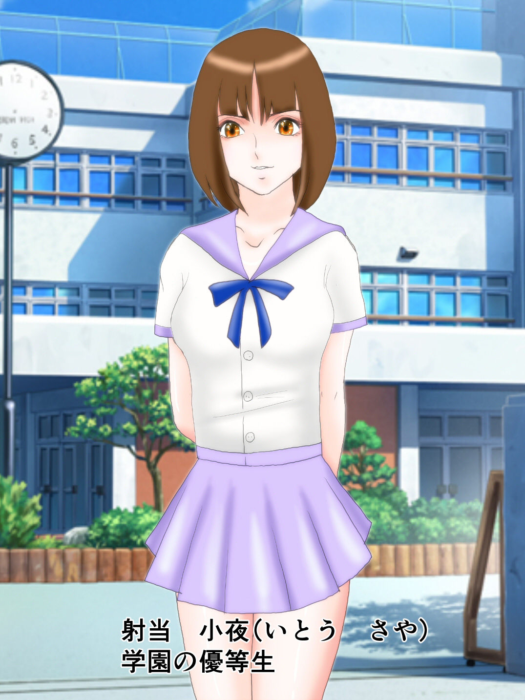 Girls survivor Majo Gari no Mura page 2 full
