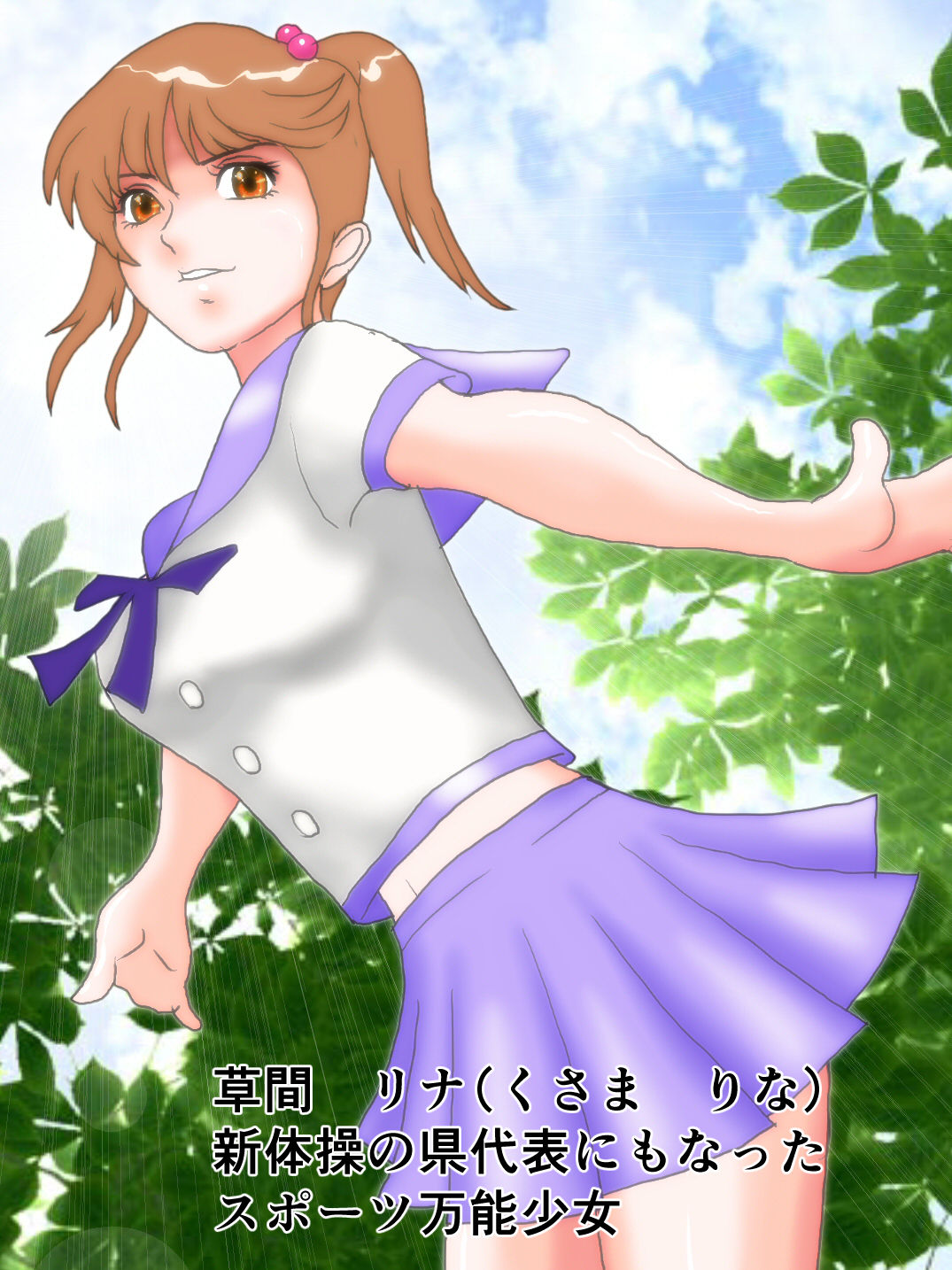 Girls survivor Majo Gari no Mura page 3 full
