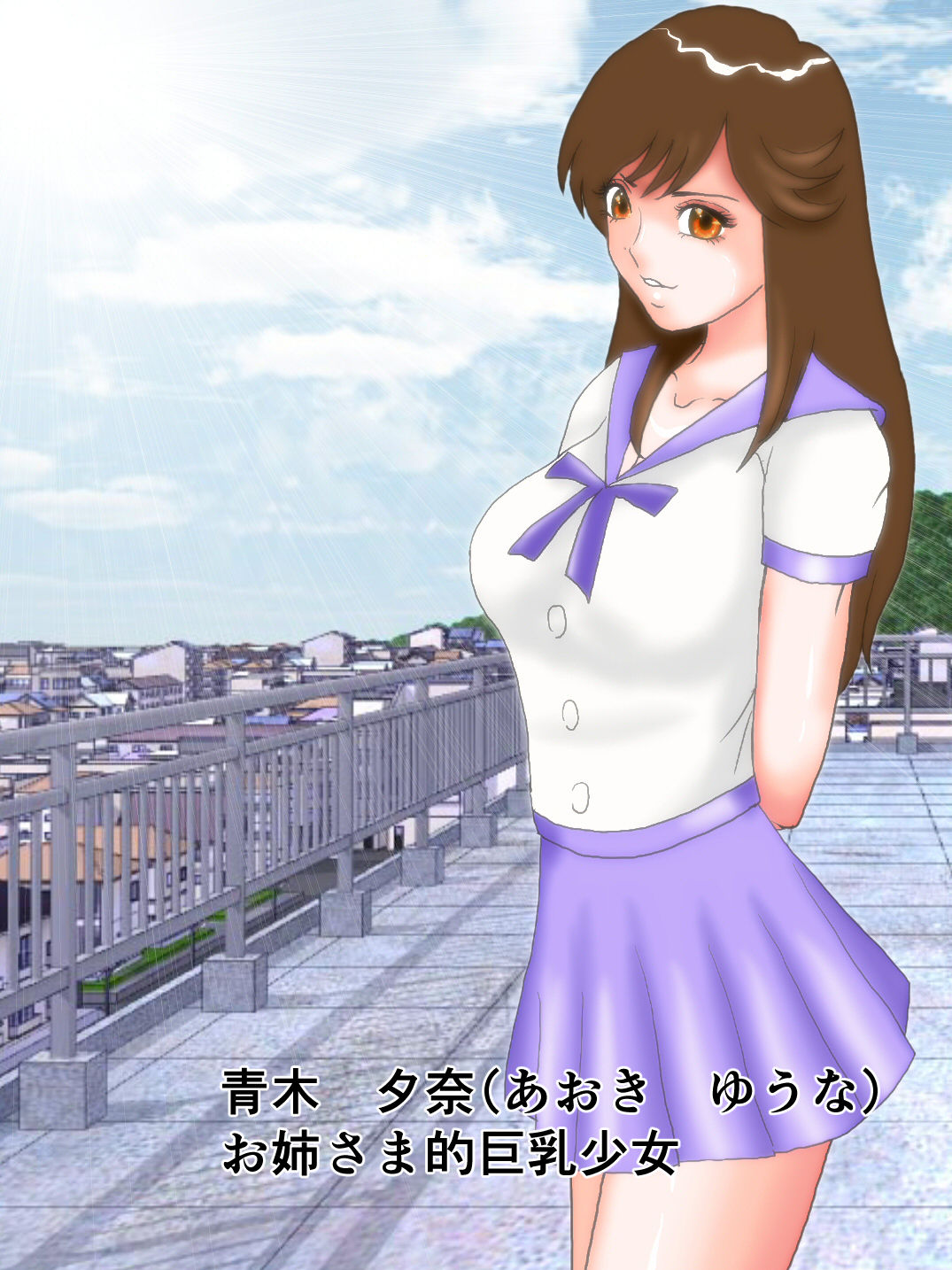 Girls survivor Majo Gari no Mura page 4 full