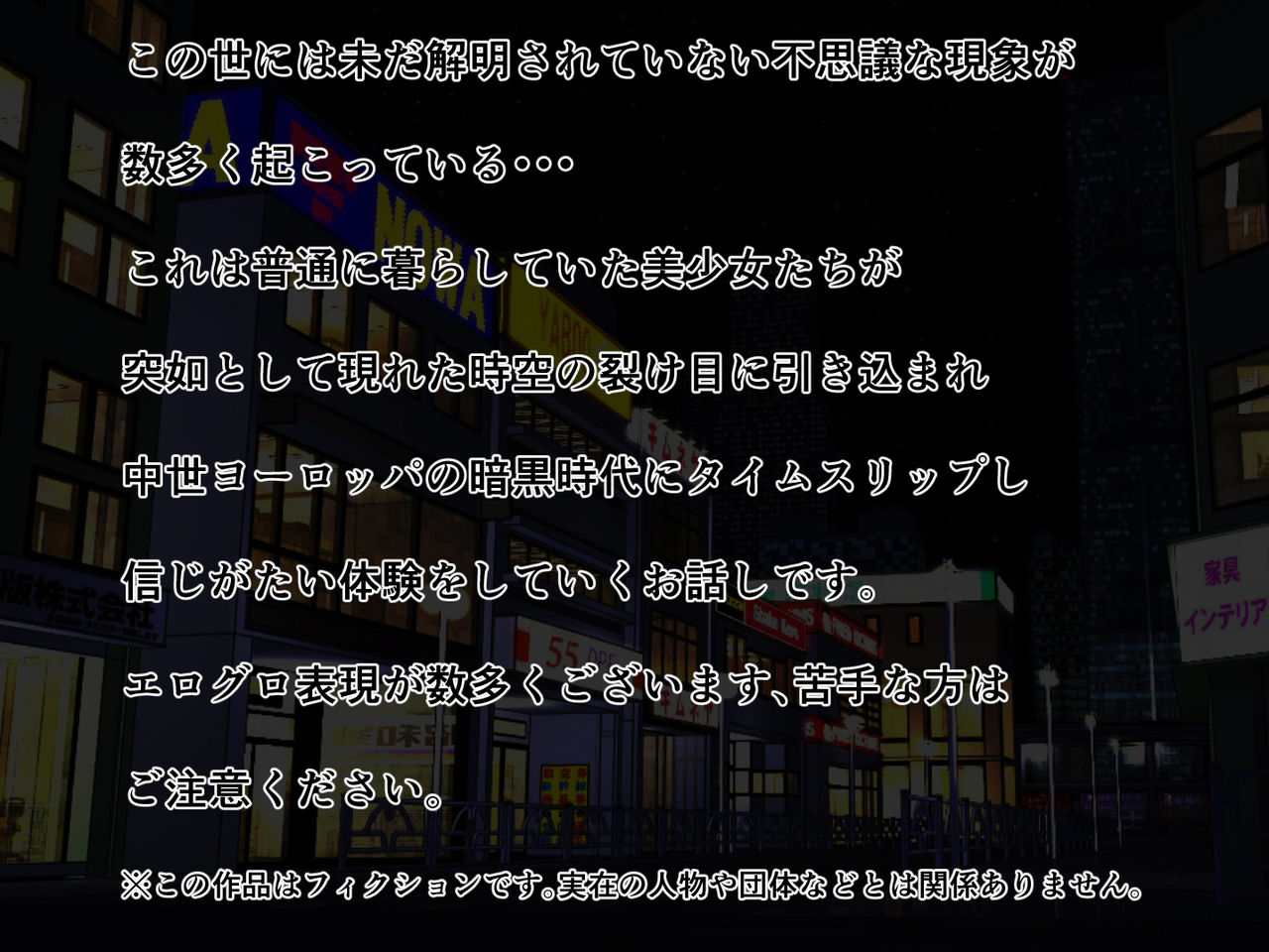 Girls survivor Majo Gari no Mura page 5 full