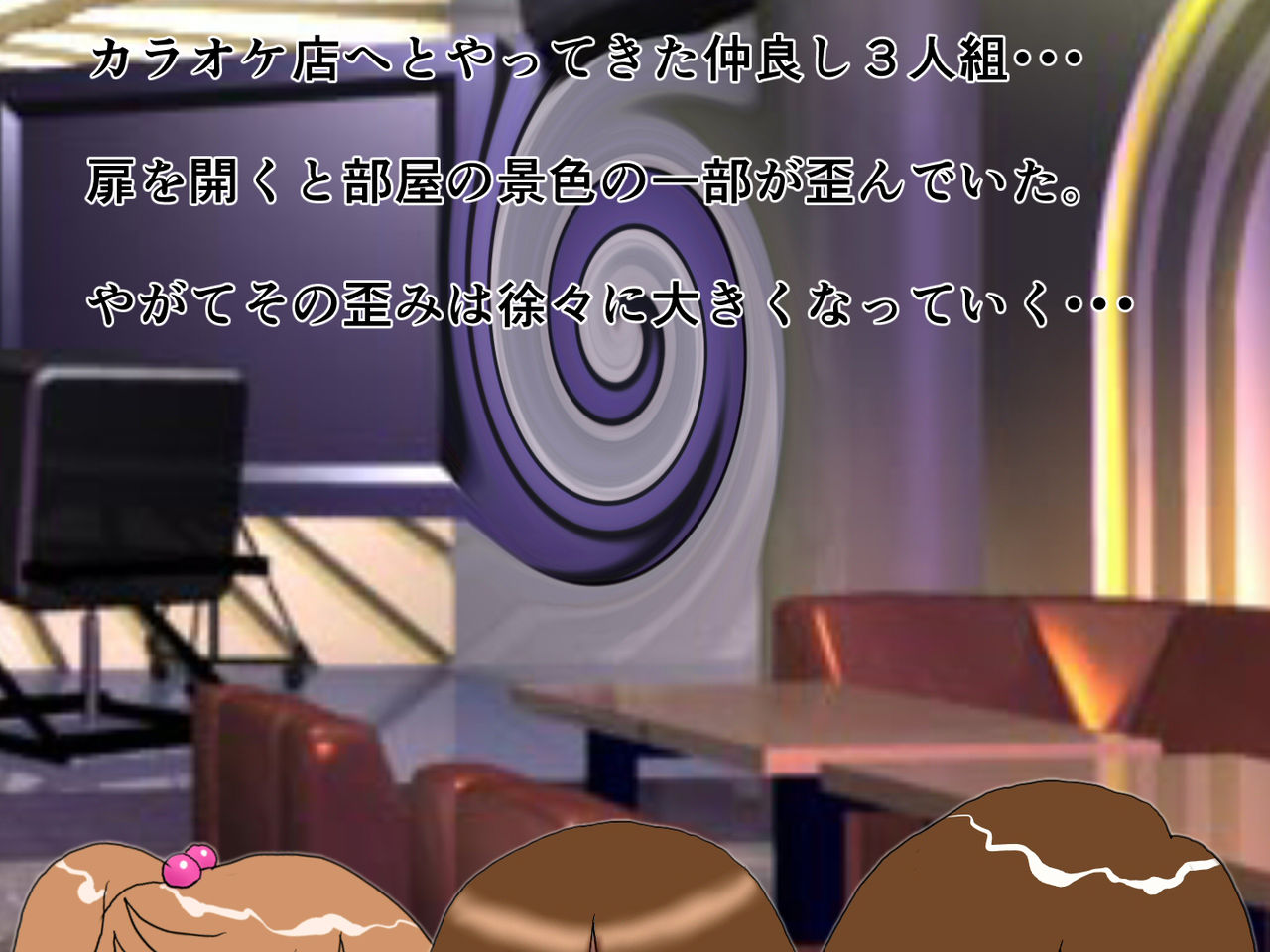 Girls survivor Majo Gari no Mura page 6 full