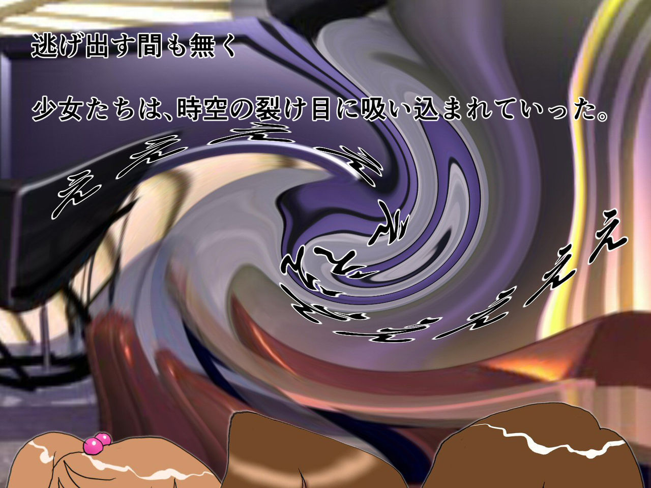 Girls survivor Majo Gari no Mura page 7 full